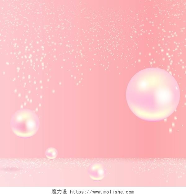 双十一双11淘宝主图背景粉色气泡电商淘宝天猫矢量主图直通车背景